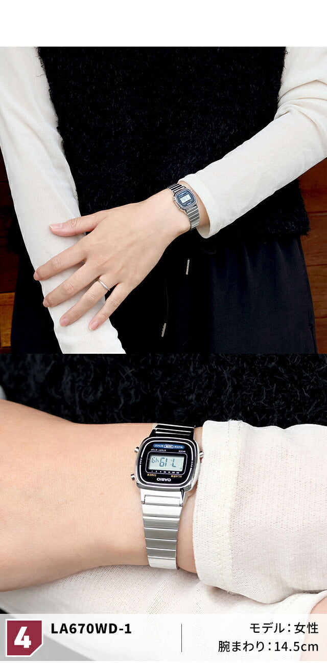 LA670WA-2DF ｜ カシオ(CASIO) – 腕時計のななぷれ