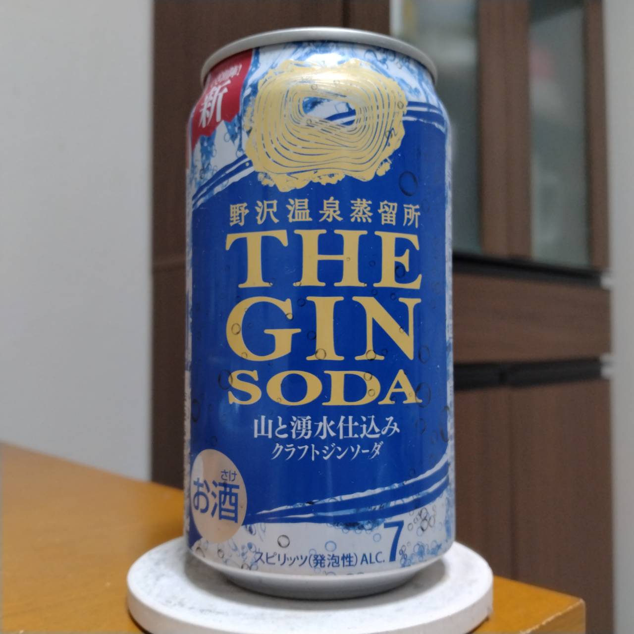 ローソン限定野沢温泉蒸留所 THE GIN SODAのお話 | なべのお酒ブログ