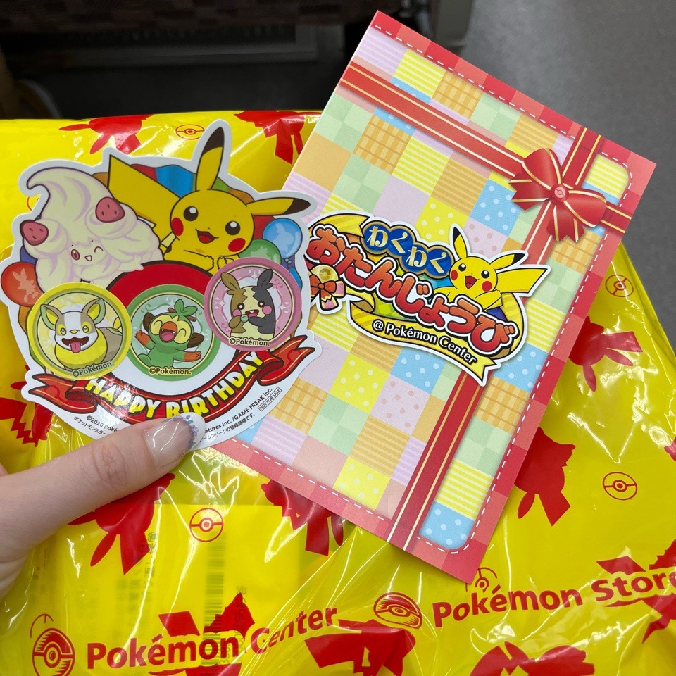 ポケモンセンターカナザワで誕生日のバースデーカードプレゼント！金沢