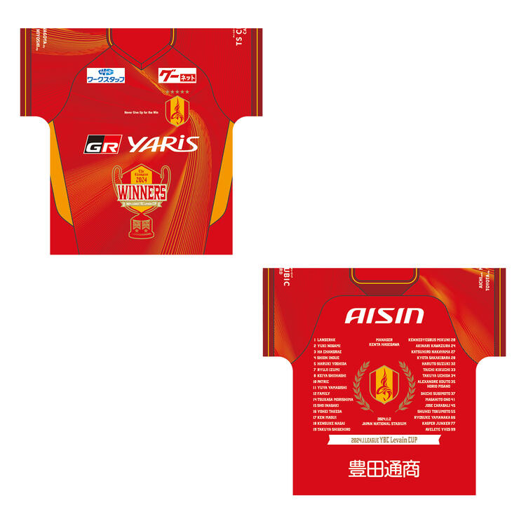 2024 JリーグYBCルヴァンカップ優勝記念グッズ第1弾 受注販売の