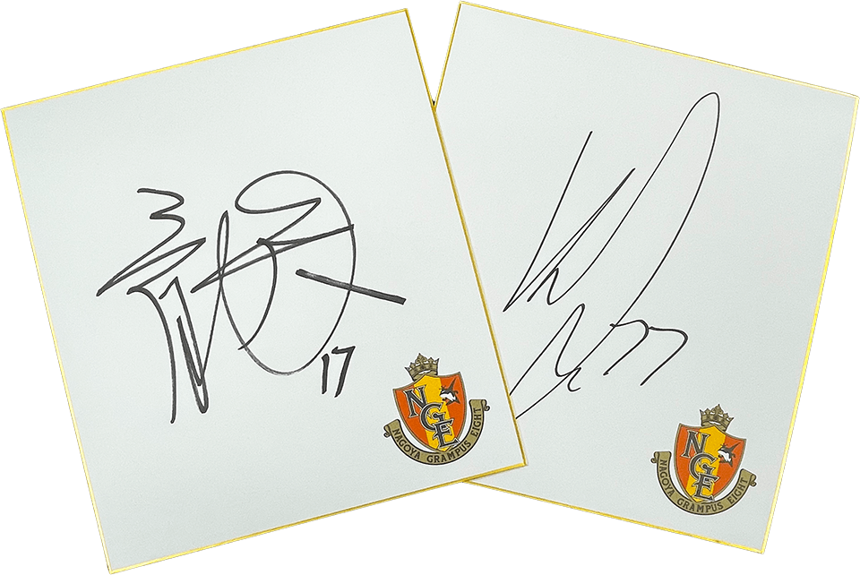 グランパス公式LINEで豪華直筆サイン入りグッズが当たる【WINNER'S