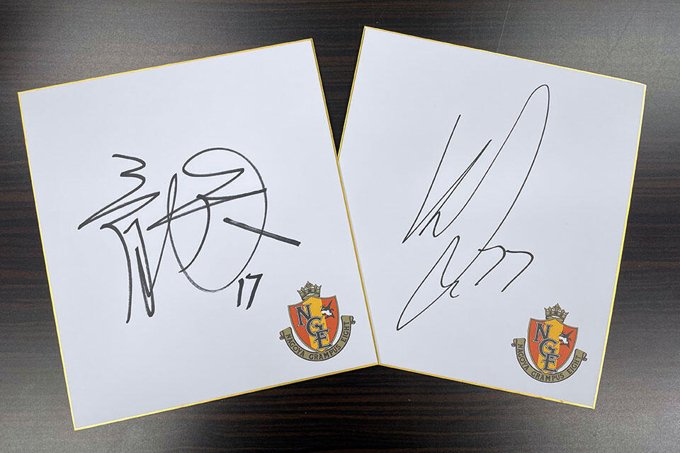 鯱の大祭典特別企画】グランパス選手、ストイコビッチさんの直筆サイン