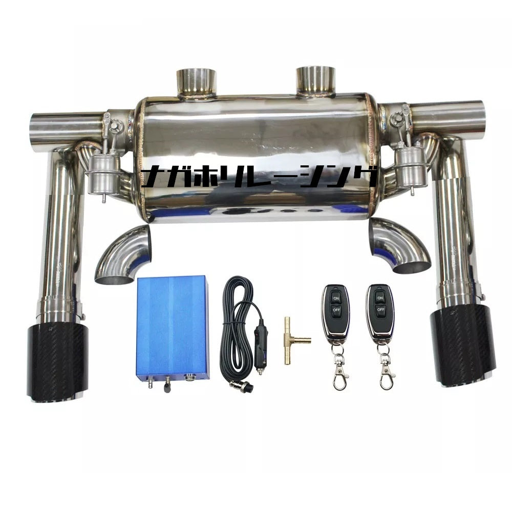 デュアル可変バルブマフラー V2 – ナガホリレーシング