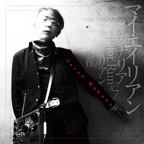 中野テルヲ Official Website | DISCOGRAPHY