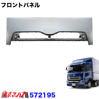 UDトラックス「クオン」｜純正メッキパーツ【総集編】 | メッキ工房NAKARAI