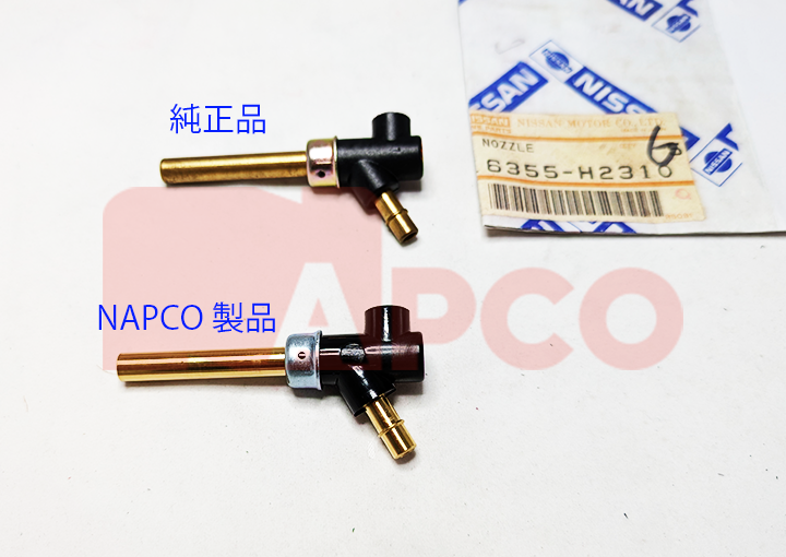 株式会社ナプコ