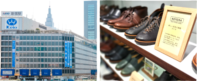 KOTOKAの試し履き | 奈良の靴 − KOTOKA などの革靴