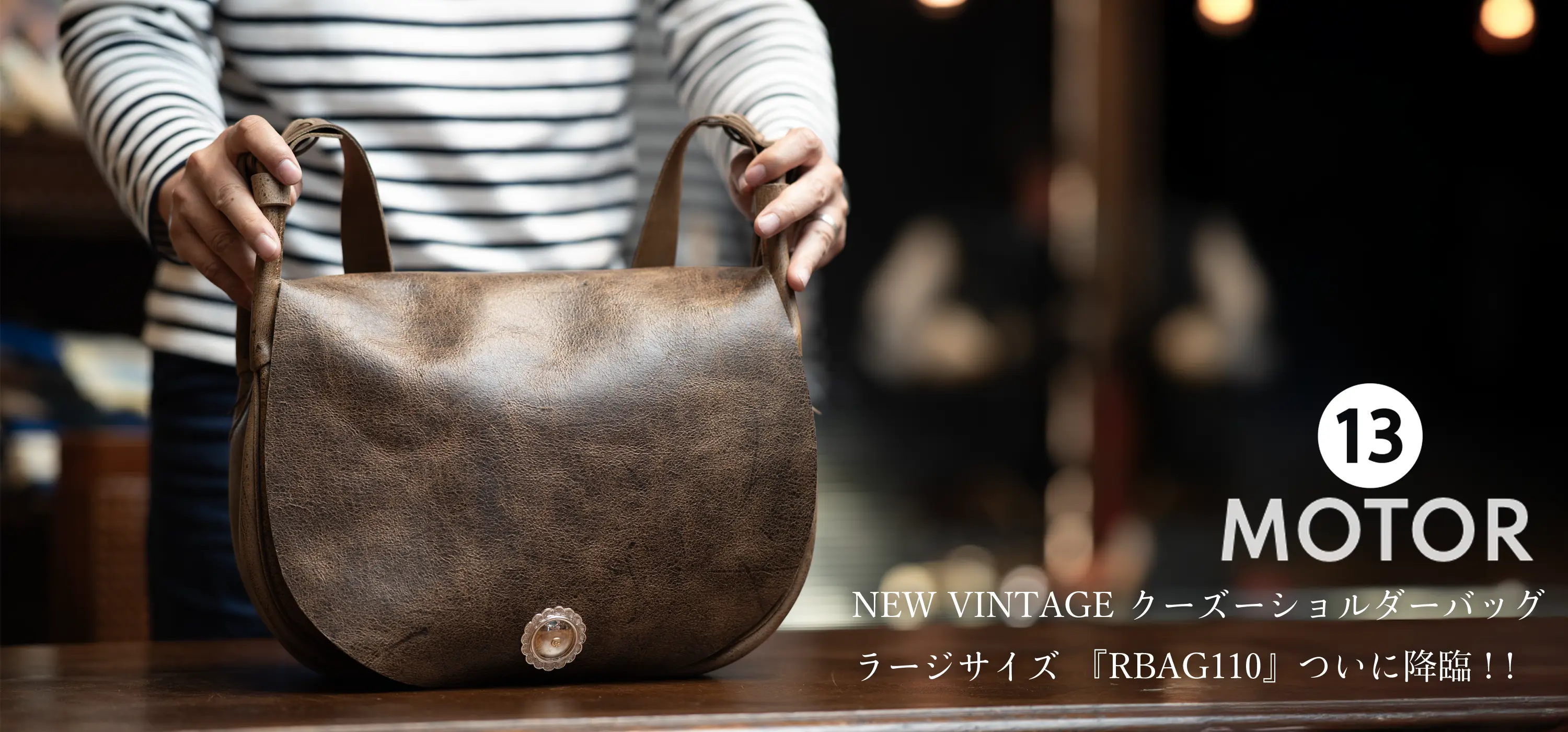 MOTO (モト) 革バッグの商品カタログ一覧 | シューズサロンなとりや