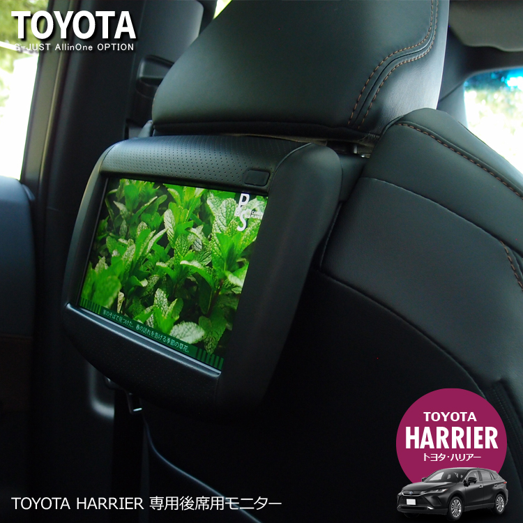 ナビ男くん｜80ハリアー用Gジャスト。全画面TVキャンセラー。HDMI新設。