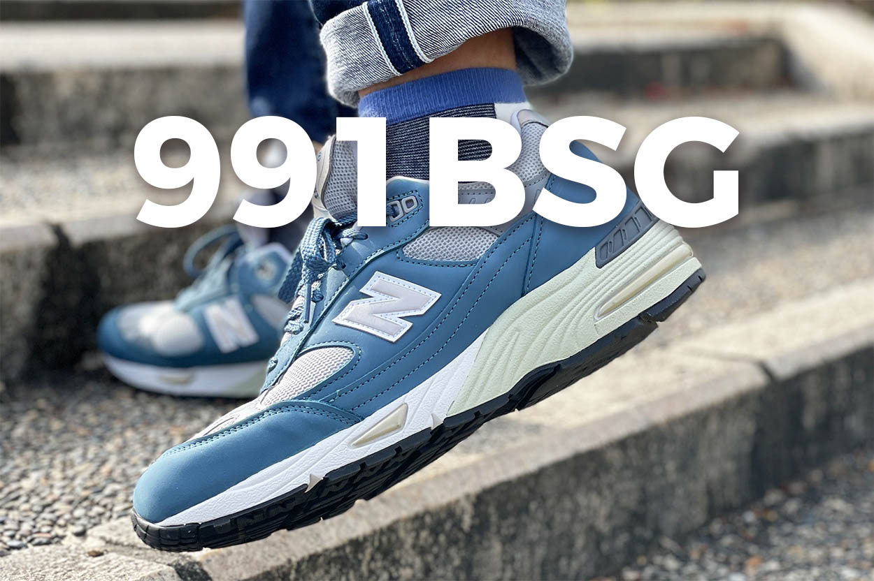 NewBalance「M991BSG」はスレートブルーを纏った落ち着きある一足