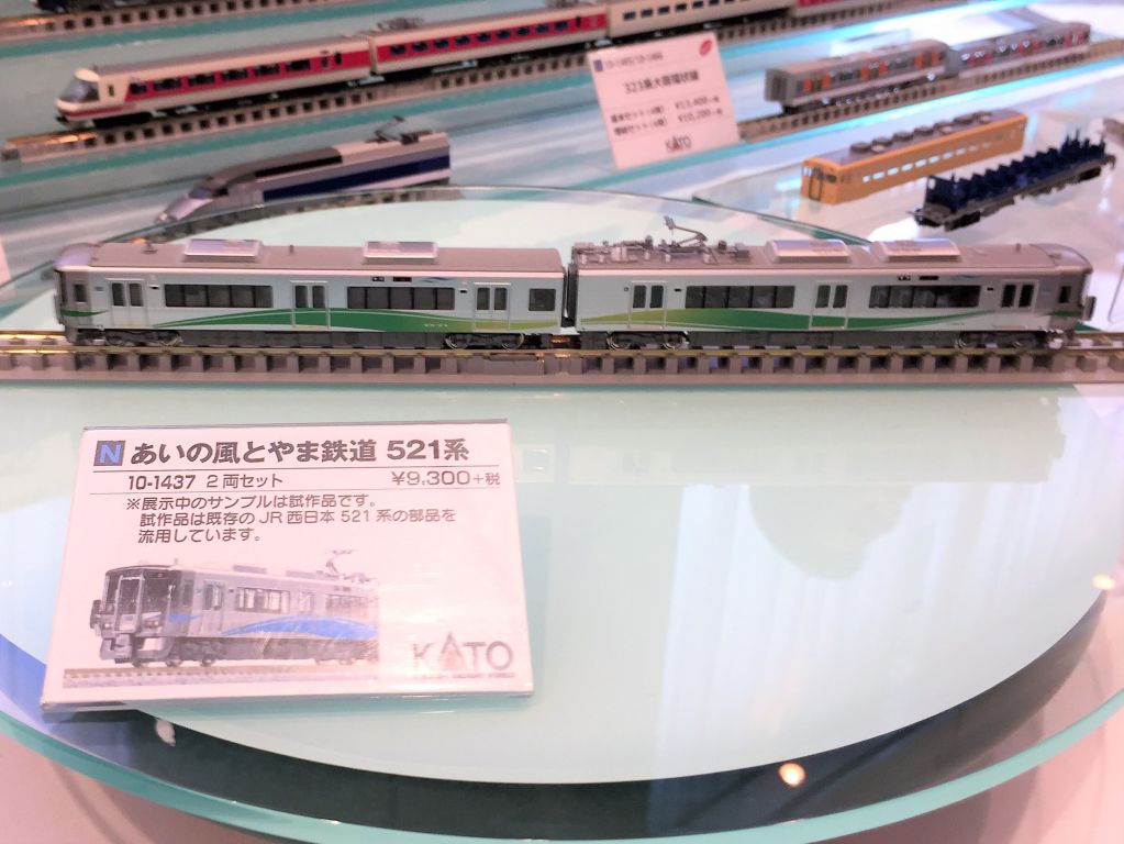 KATO あいの風とやま鉄道521系 2両セット 10-1437 #カトー | NGaugeJP