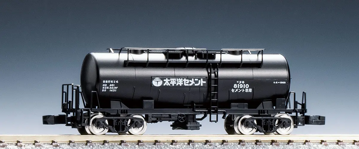 TOMIX JR キハ183-500系特急ディーゼルカー(おおぞら)セット 品番