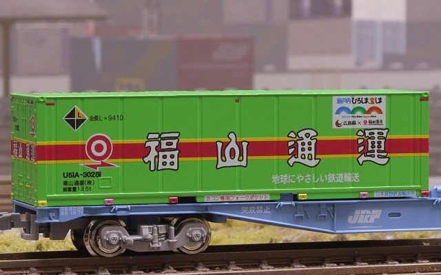 リリース情報】朗堂 2025年9月25日(木)発売 U51A-30000番台タイプ 福山