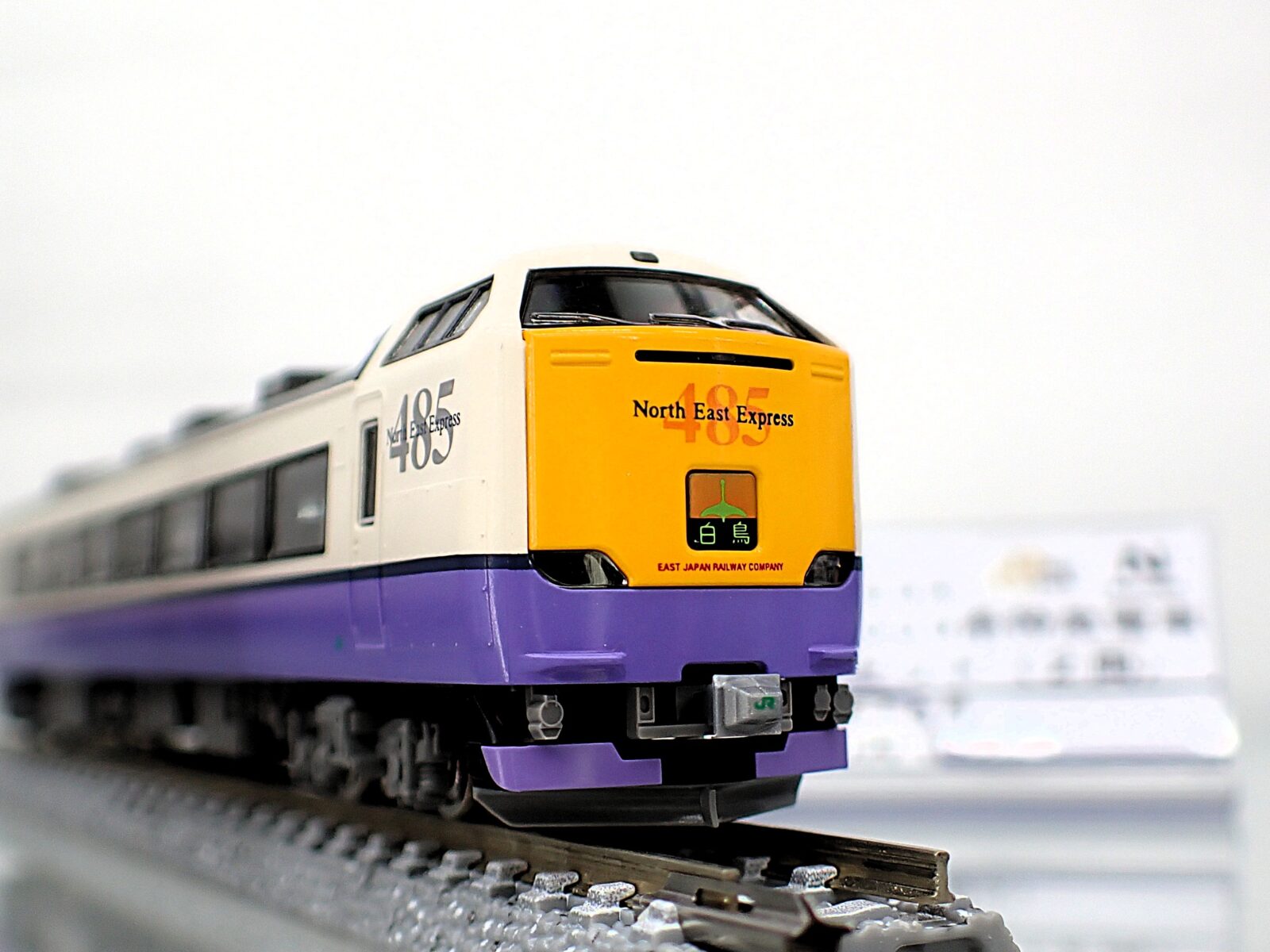 リリース情報】トミックス 2025年11月21日(金)発売 485系3000番代