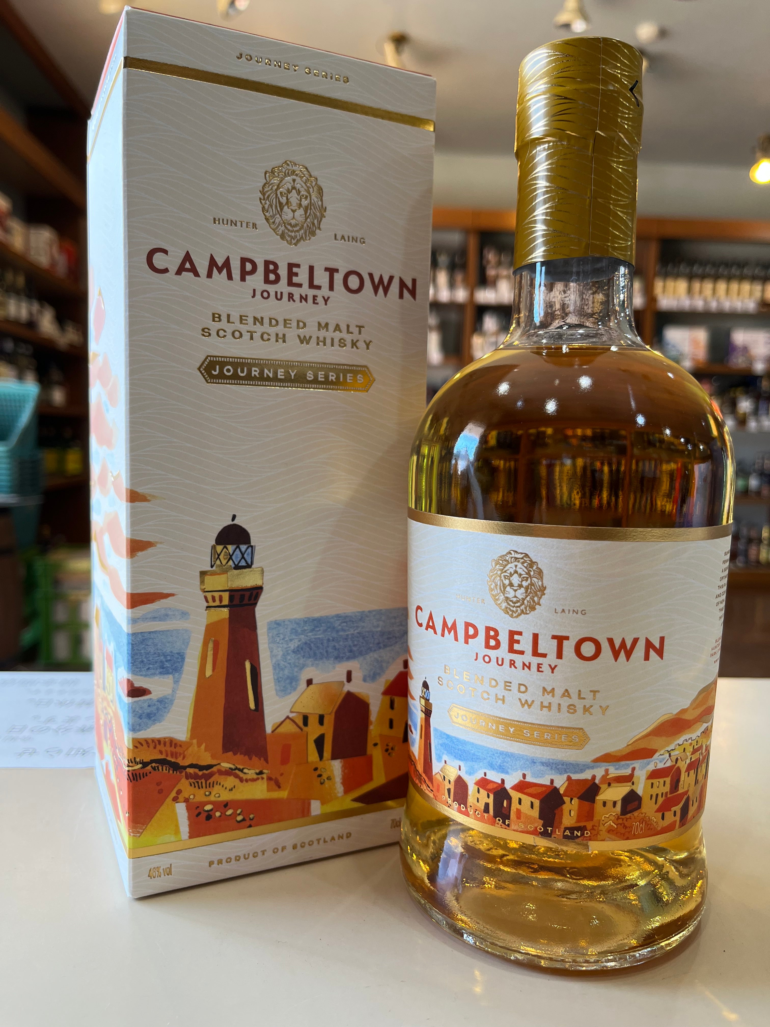 キャンベルタウン・ジャーニー CAMPBELTOWN JOURNEY – 北海道根本商店