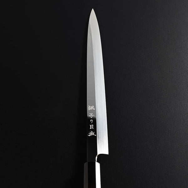 楓本焼 ふぐ引 – 子の日 nenohi