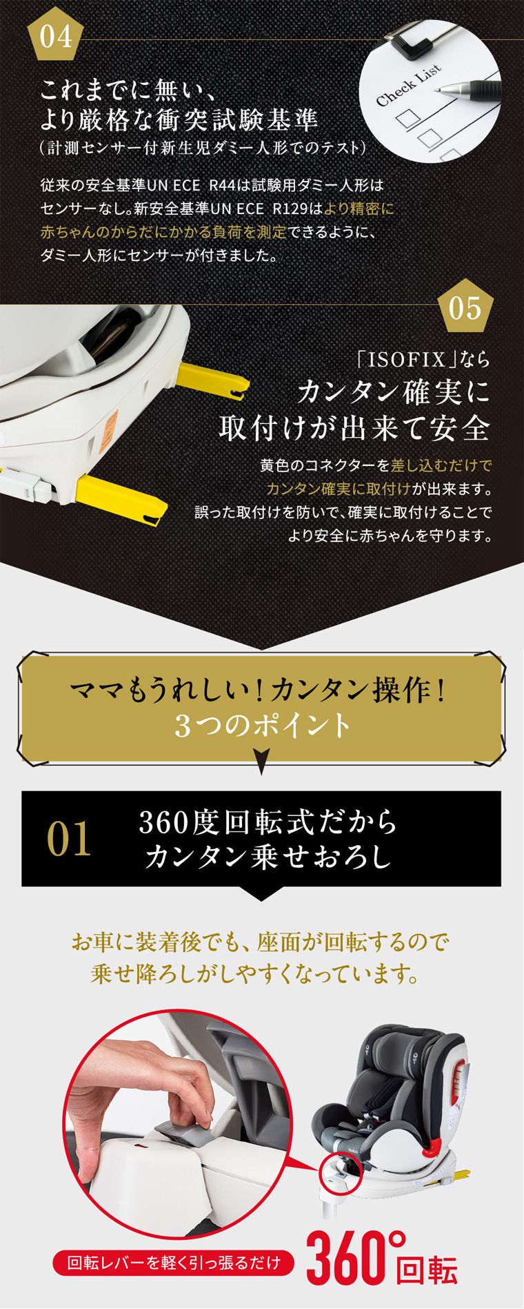 CuruPit クルピットロングユース チャイルドシート ネビオ・オンライン