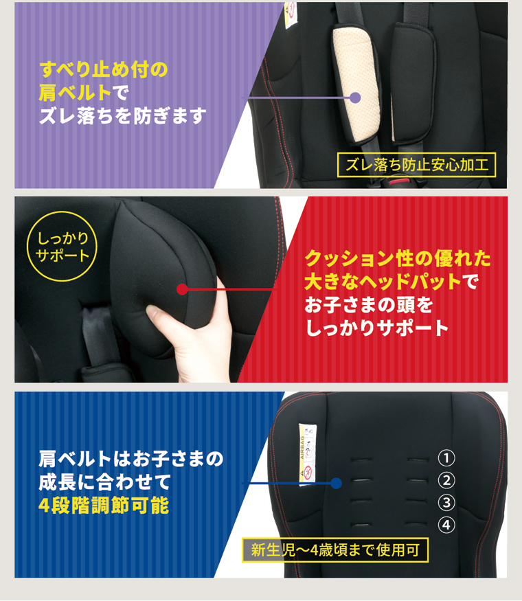 NemPit F ネムピットF チャイルドシート ネビオ・オンライン