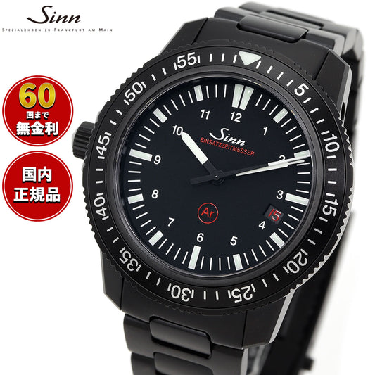 ジン Sinn – neel selectshop