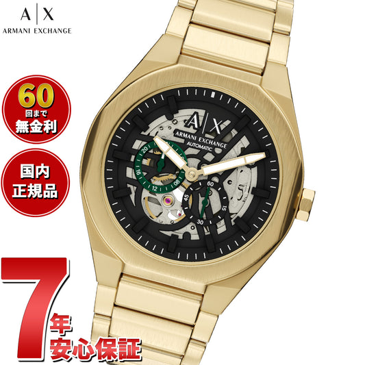 A|X アルマーニ エクスチェンジ（ARMANI EXCHANGE） – neel selectshop