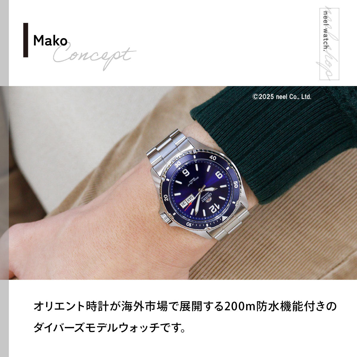 オリエント ORIENT 逆輸入モデル 海外モデル 腕時計 メンズ 自動巻き