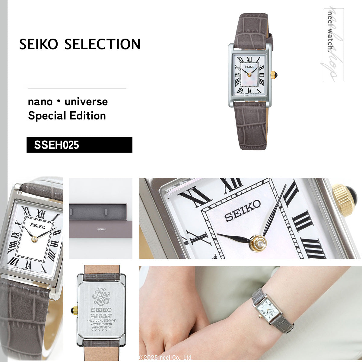 セイコー セレクション SEIKO SELECTION 流通限定モデル 腕時計