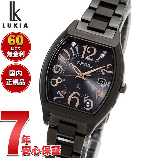 ルキア – neel selectshop