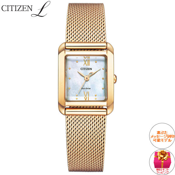 シチズン エル CITIZEN L エコドライブ 腕時計 レディース スクエア