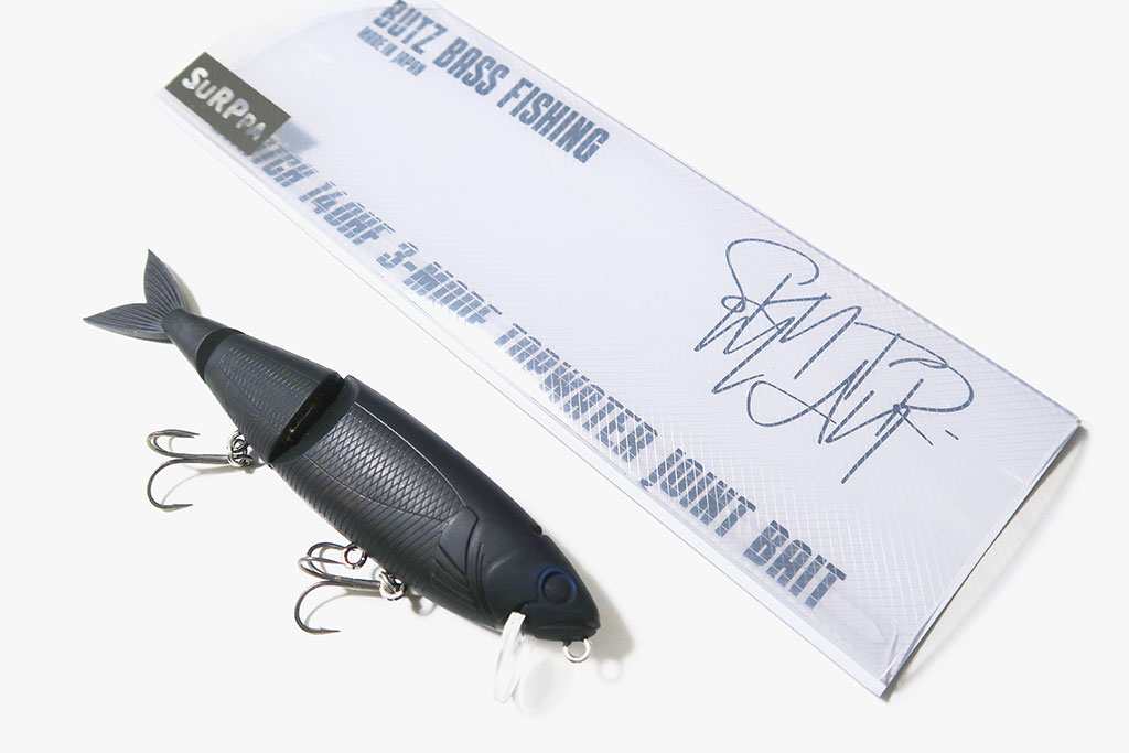 BUTZ「スナッチ140HF」インプレと使い方！SNSで話題のジョイント式