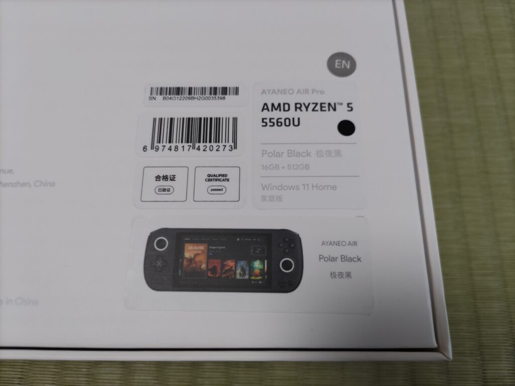 AYANEO AIR Pro」レビューしてみますか～。全体的なバランスが良くて