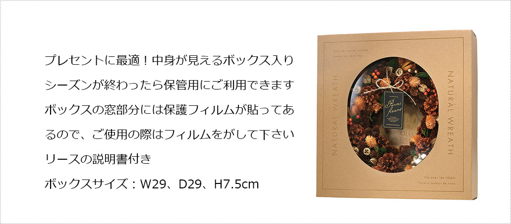 オータム輸入リース Mサイズ ハロウィン/秋/ドライリース/ナチュラルリース