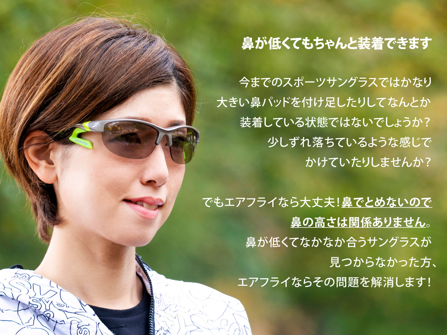 AF-301 C-33WV ｜ 商品詳細｜AirFlyオンラインショップ