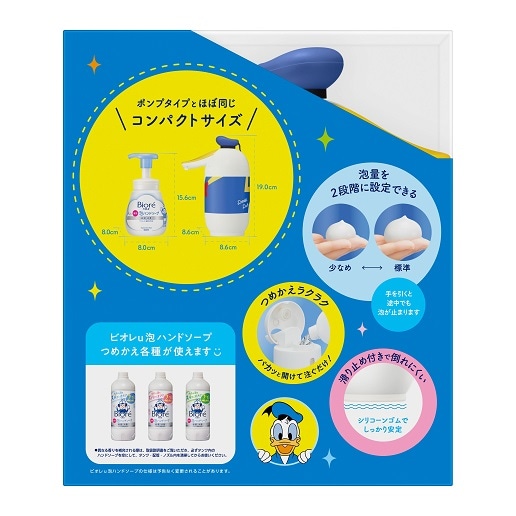 ビオレ 自動で出る泡ハンドソープ ディズニー企画品: ビューティーケア