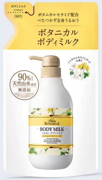 ダイアンボタニカル ボディミルク シトラス＆ホワイトブーケ つめかえ