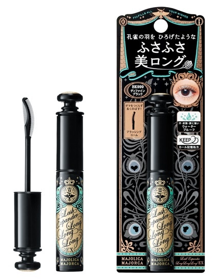 販売終了しました】マジョリカ マジョルカ ラッシュエキスパンダー