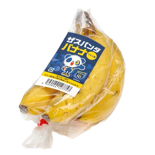 ザスパンダバナナ｜ベイシアネットスーパー｜楽天全国スーパー