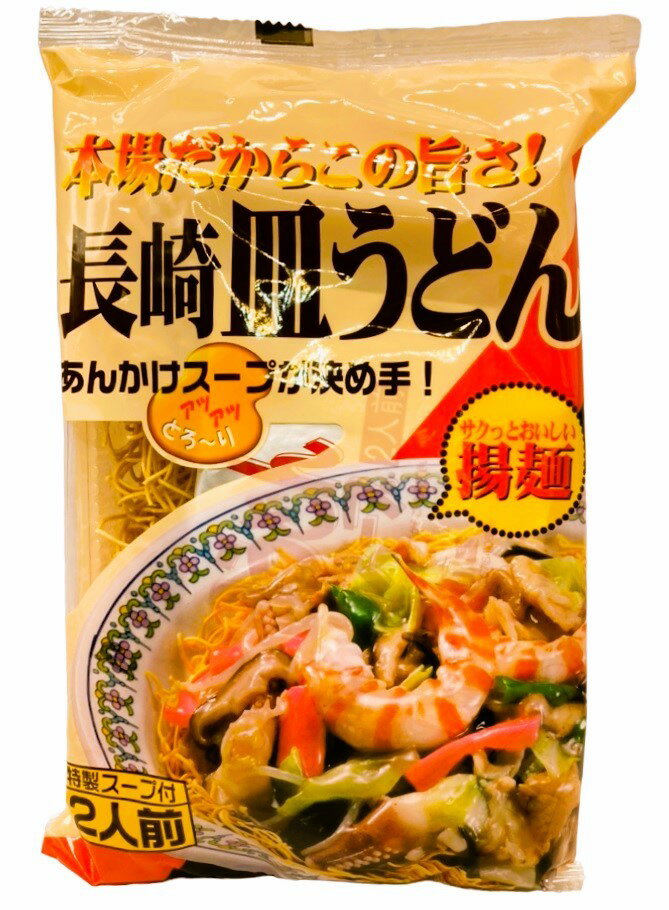 長崎皿うどん（3/31お届け分まで）｜エレナネットスーパー｜楽天全国