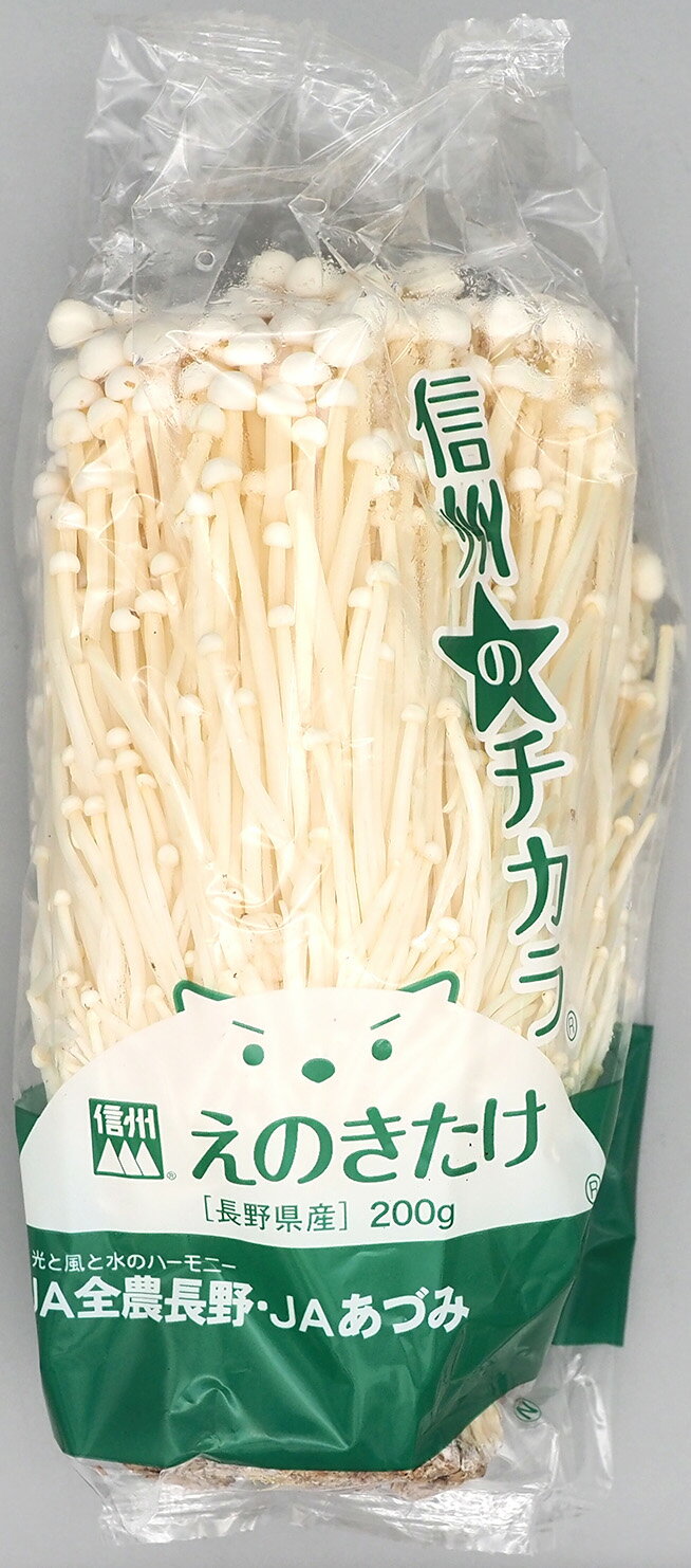 えのき茸｜フードマーケットマム ネットスーパー｜楽天全国スーパー