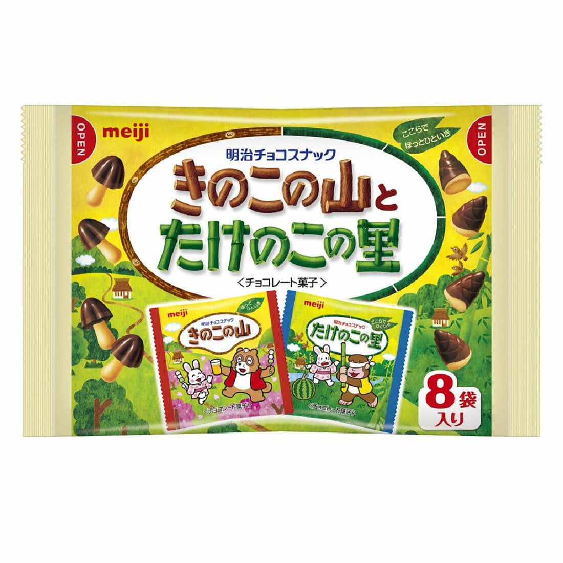 きのこの山とたけのこの里｜西友ネットスーパー｜楽天全国スーパー