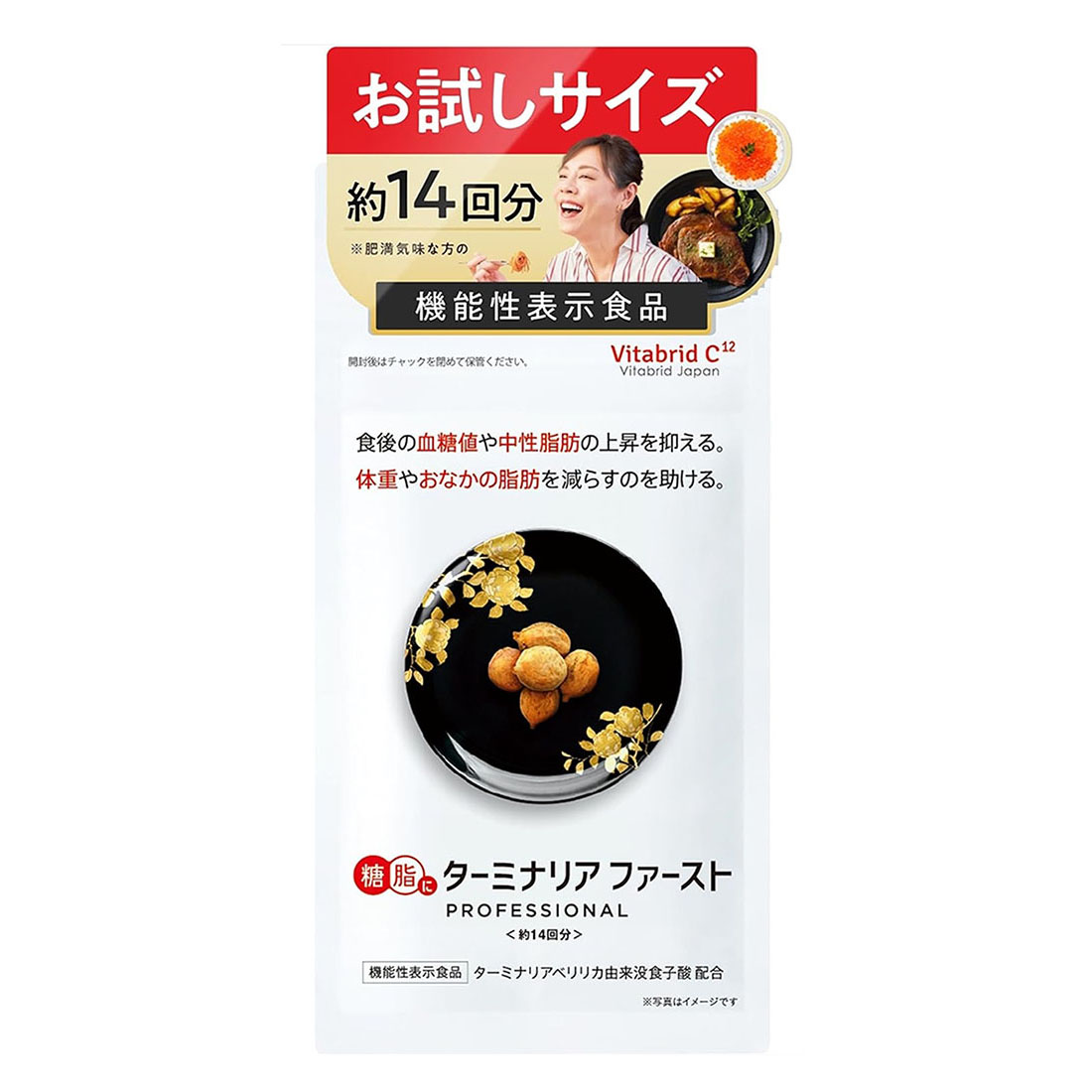 ターミナリアファーストプロフェショナル4｜西友ネットスーパー｜楽天