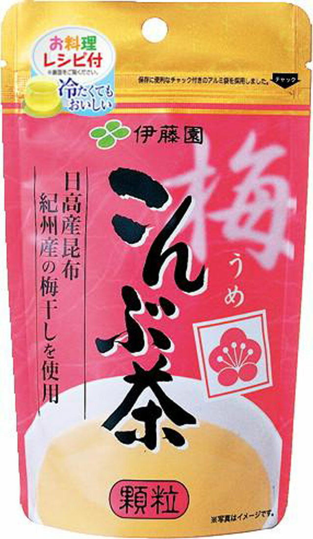 梅こんぶ茶｜西友ネットスーパー｜楽天全国スーパー