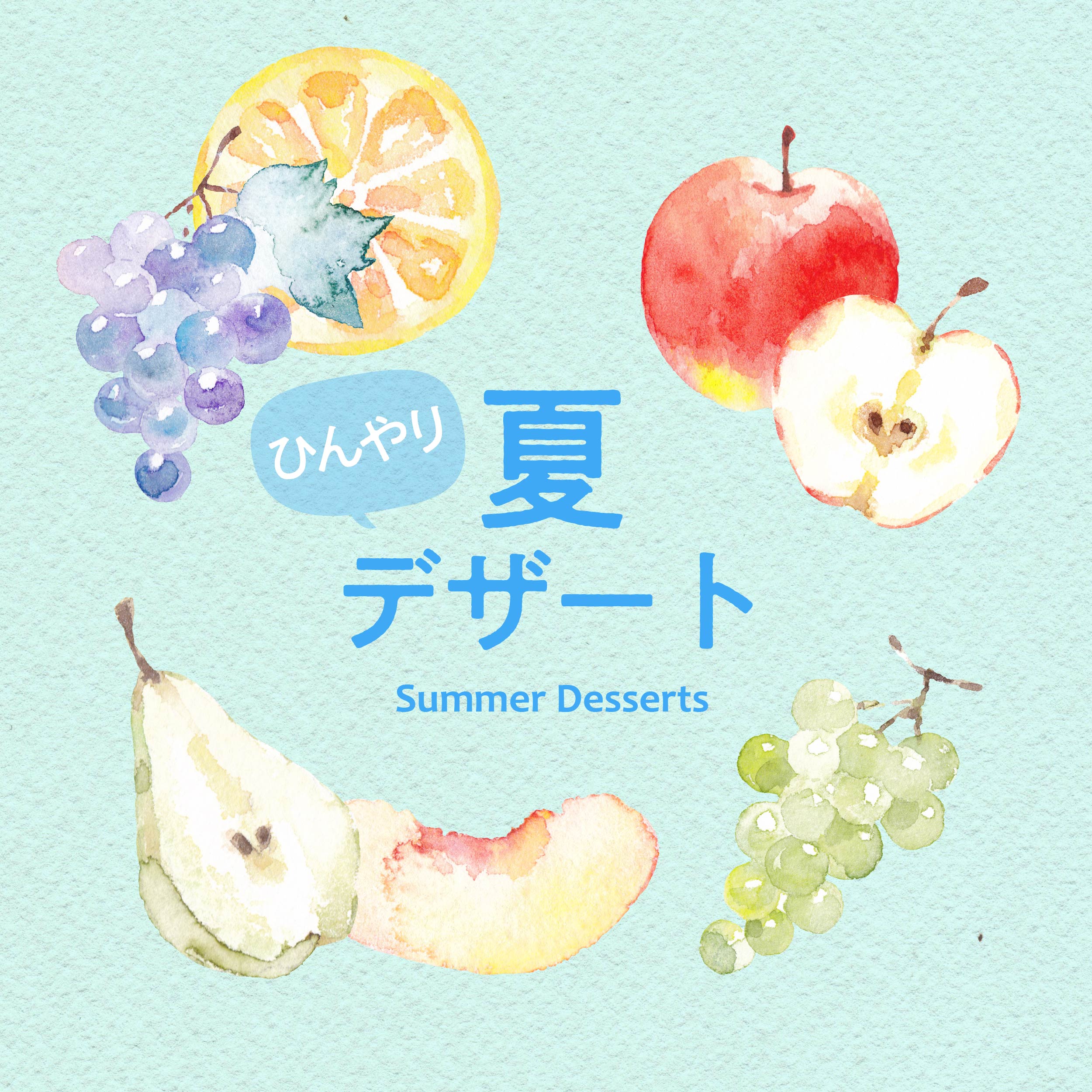 商品情報 | 009324 | りんごちゃんミニ | オーサワジャパン