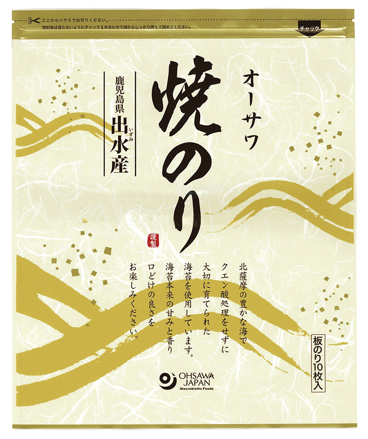 商品情報 | 006691 | オーサワ焼のり(鹿児島県出水産) | オーサワジャパン