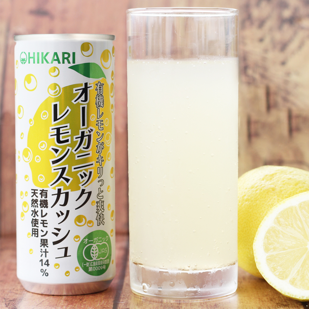 商品情報 | 004268 | ヒカリ オーガニックレモンスカッシュ | オーサワ