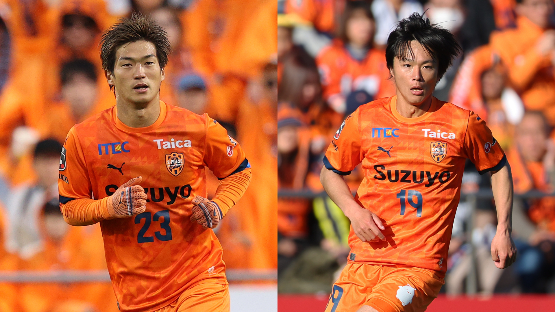 清水、北川航也と松崎快との契約更新を発表！チーム最多得点とアシスト