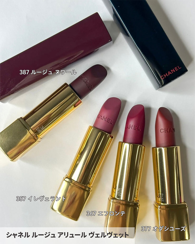 シャネルの春コスメ】エネルギーと魅力を宿す“ルージュ ヌワール