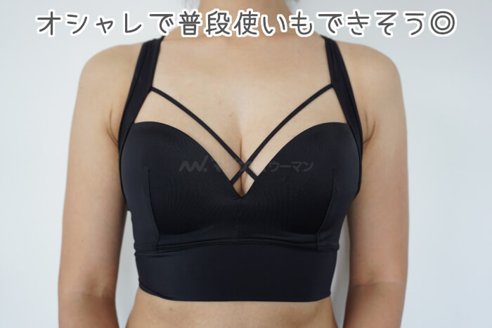 アップミースタイリングブラを使った私の口コミ！写真付きで効果を暴露