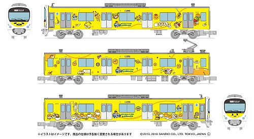 西武鉄道「ぐでたまスマイルトレイン」黄色い30000系が鉄コレに