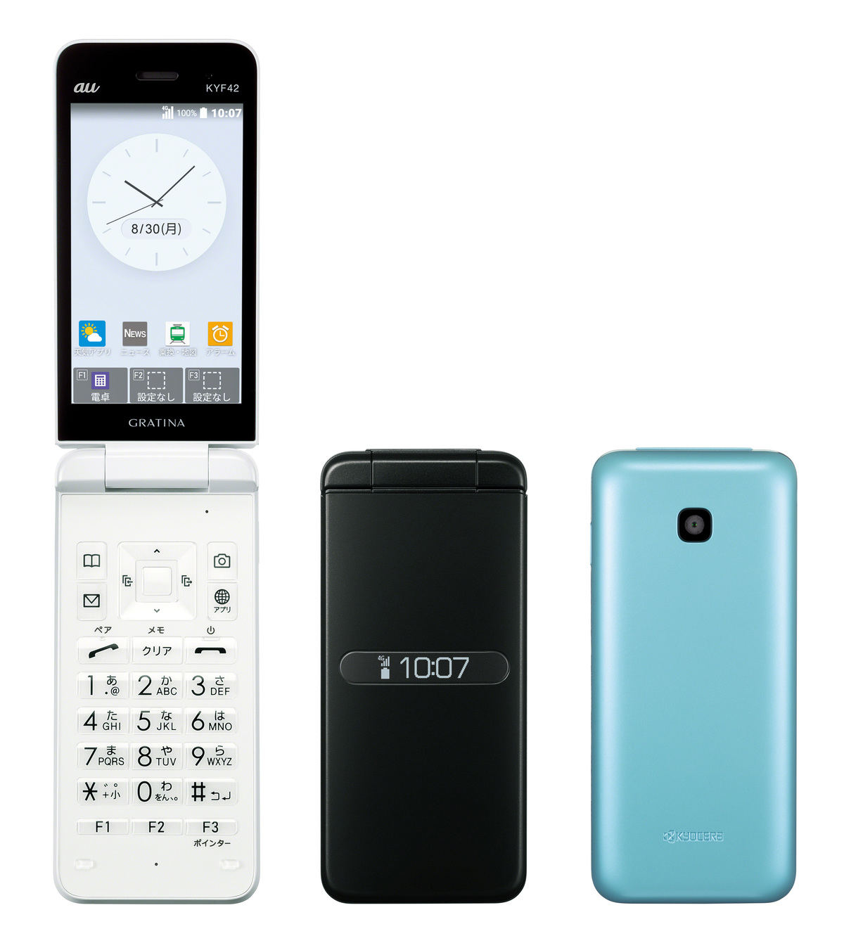 au、「GRATINA KYF42」のソフトウェアアップデート | マイナビニュース