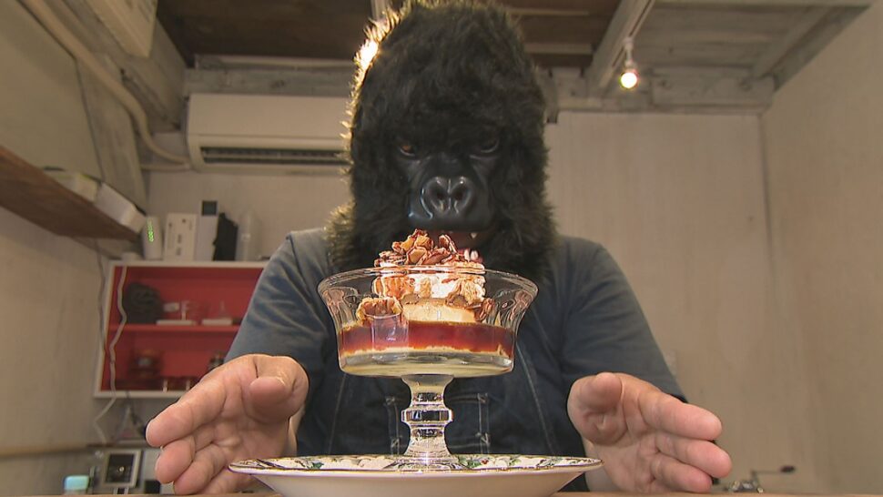 SNSで話題！霊長類最強“ゴリラ”のプリン店!? ゴリラが抱く卵へのアツい